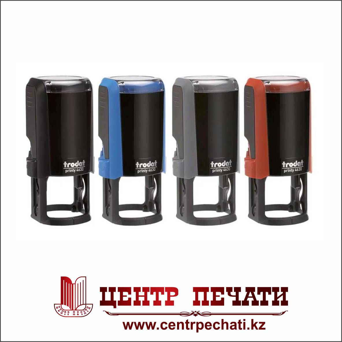 Trodat Printy 4630, диаметр 30 мм