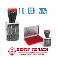 Colop Датер ручной ленточный металлический 09000 9 мм., русский
