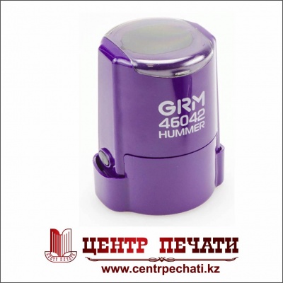  GRM 46042 HUMMER, ПЕЧАТЬ С УСИЛЕННОЙ КОНСТРУКЦИЕЙ, ПЛАСТИК ABS Фиолетовый