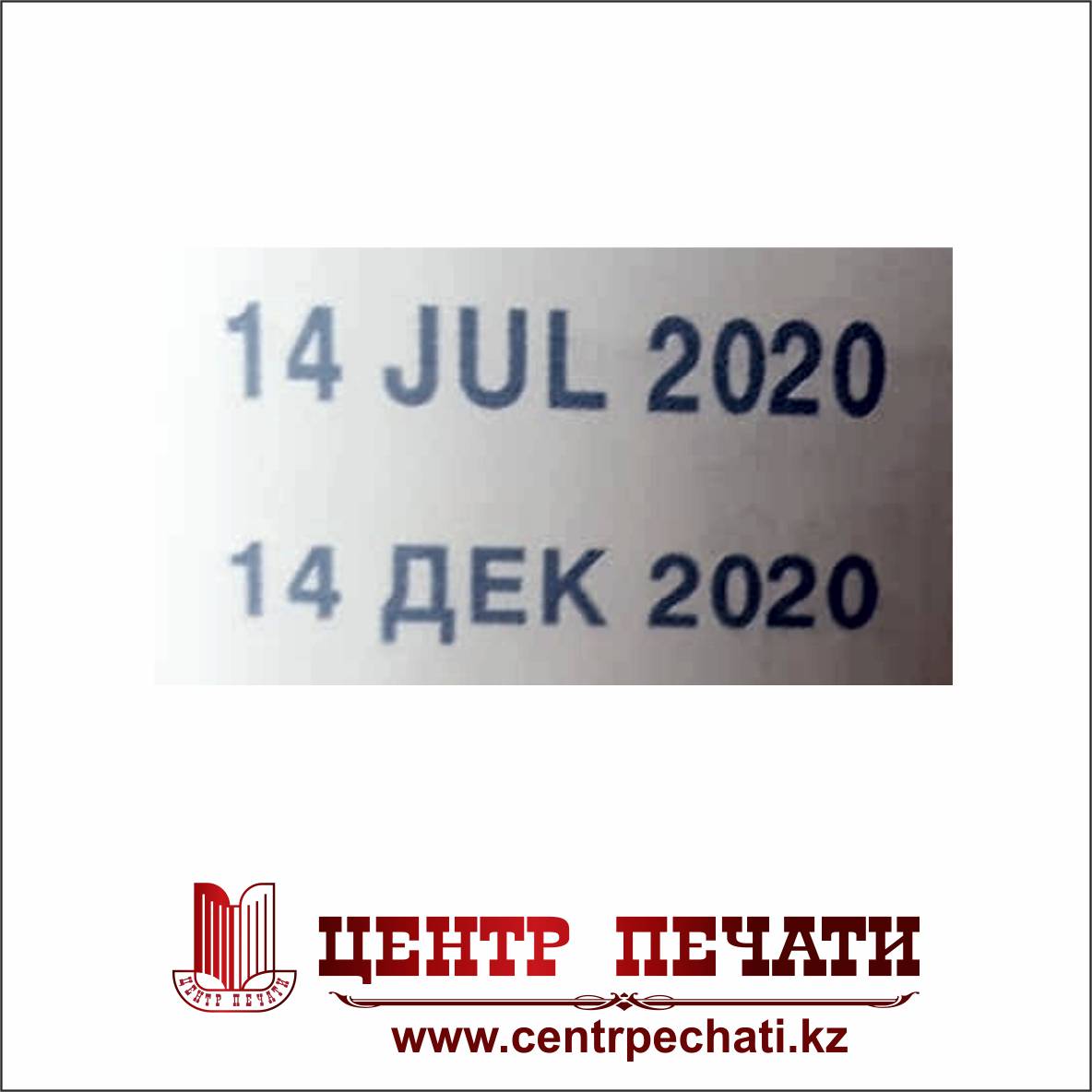 Trodat Professional 5030 4 мм., русский