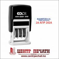 Colop Printer S160 3,8 мм., (25х5 мм), русский