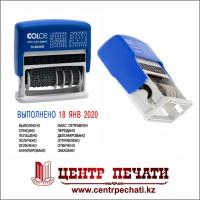 Colop Printer S 120/WD 3,8 мм., 12 бухг. термины, РУС