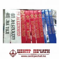 Ленты выпускника, лента для конкурса, юбилея 