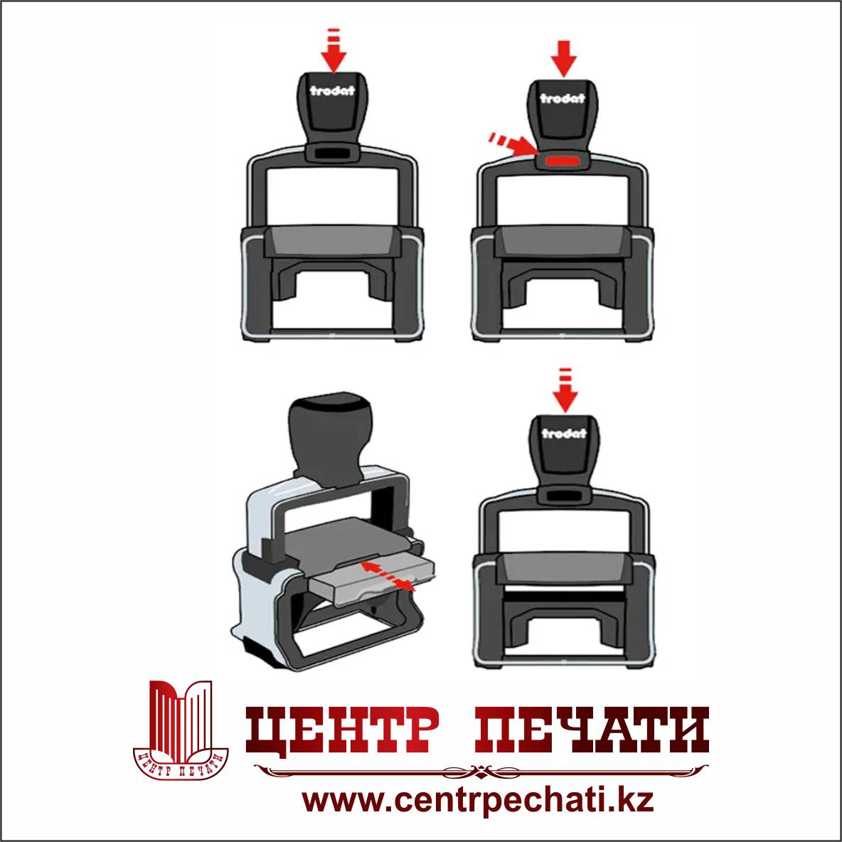 Trodat Professional 5030 4 мм., русский