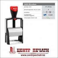 Colop Classic Line Microban S2600  (58х37 мм)