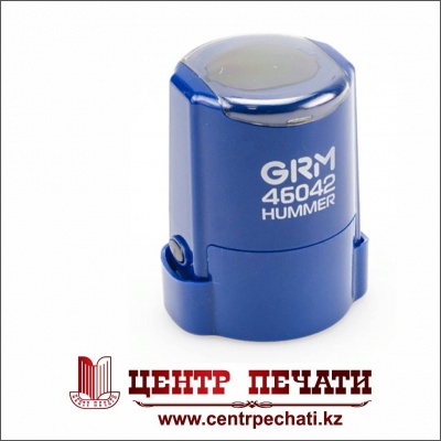  GRM 46042 HUMMER, ПЕЧАТЬ С УСИЛЕННОЙ КОНСТРУКЦИЕЙ, ПЛАСТИК ABS Синий