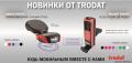 Полуавтоматы Trodat Полуавтоматы Trodat