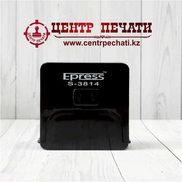 Epress S-3814