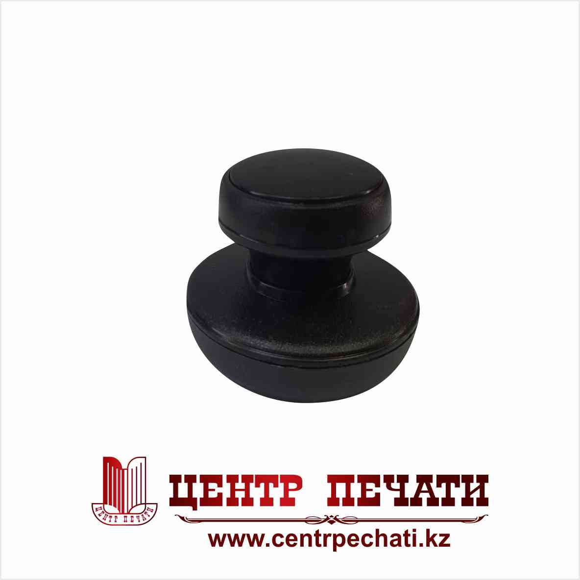 СУПЕРЭКОНОМ