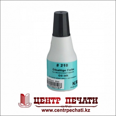  Краска штемпельная Noris 210 Черный 50 мл