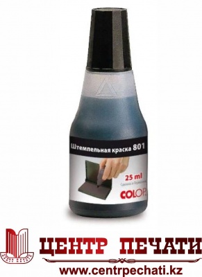  Краска штемпельная Colop Черный