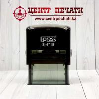 Epress S-4718