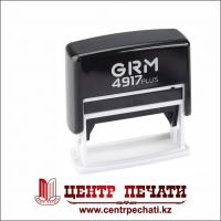 GRM 4917 PLUS (50x10 мм)