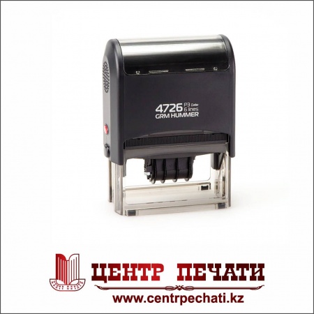 GRM 4726 DATER HUMMER (75х38 мм), русский