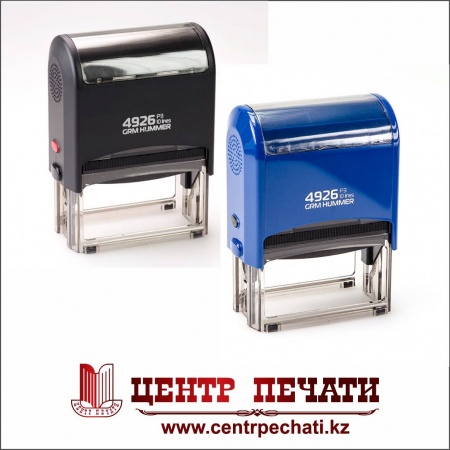 GRM 4926 HUMMER С УСИЛЕННОЙ КОНСТРУКЦИЕЙ. (75*38 мм)