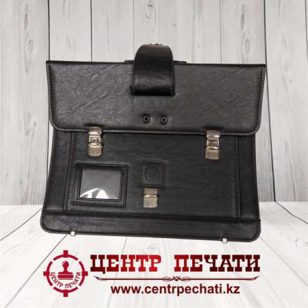 Портфель для хранения секретных документов