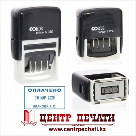 Colop Printer S260 4 мм., (45х24 мм) русский