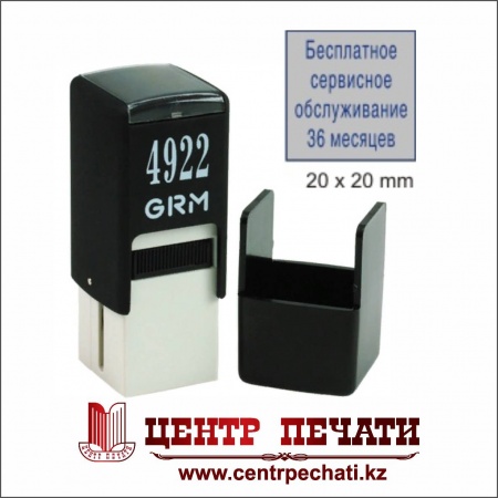 GRM 4922 (20x20 мм)