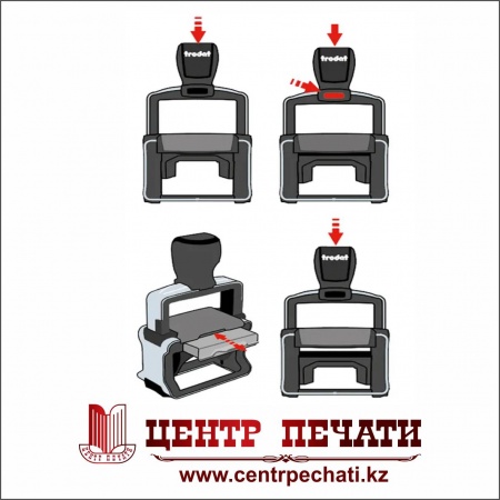 Trodat Professional 5208 (68х47 мм)