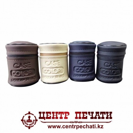 Футляр малый для Colop R40