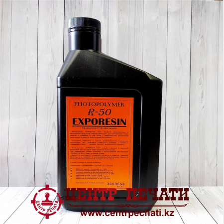Фотополимер EXPORESIN