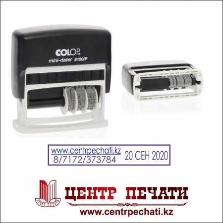 Colop Printer S120/Р 3,8 мм., (25х10 мм), русский