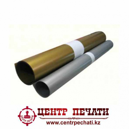 Термо пленка FLEX золотистый