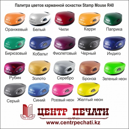 Colop Stamp Mouse R40