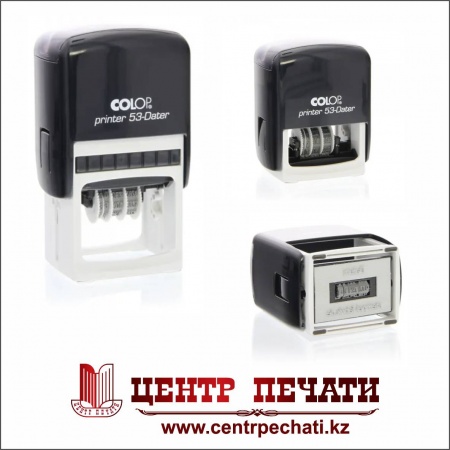 Colop Printer 53-Dater 3 мм., (45х30 мм), русский