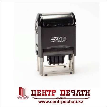 GRM 4727 DATER HUMMER (60*40 мм) цифры