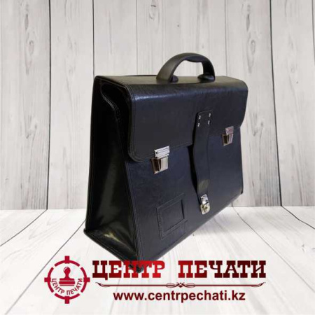 Портфель для хранения секретных документов