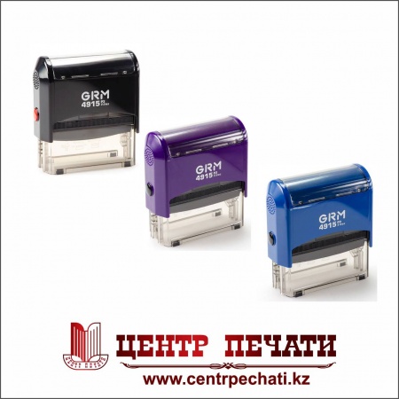 GRM 4915 (70x25 мм)