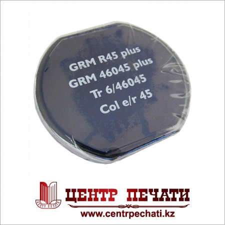 GRM R45 сменная штемпельная подушка 