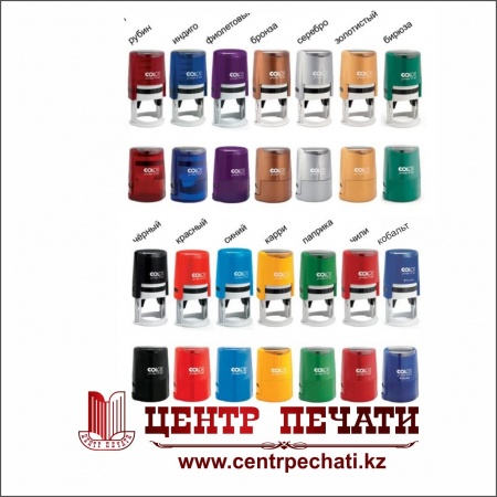 COLOP PRINTER R 40 С КРЫШКОЙ