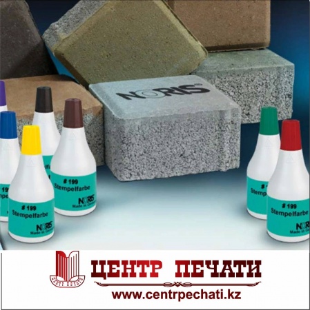 Краска штемпельная Noris 199