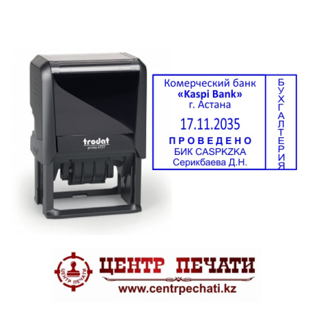 Trodat Printy 4727 4 мм (60х40 мм) банк