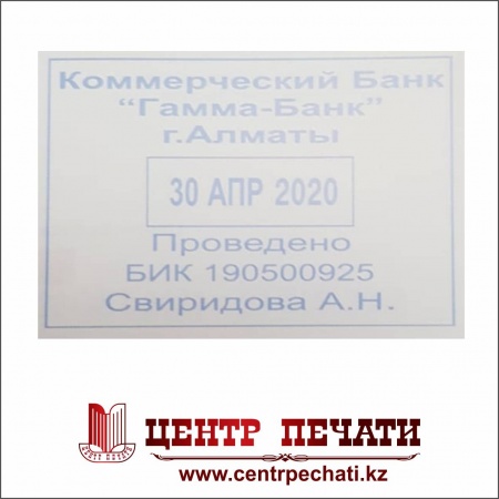 Trodat Printy 4727 4 мм (60х40 мм) русский