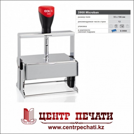 Colop Expert Line Microban S3900 (106х55 мм)