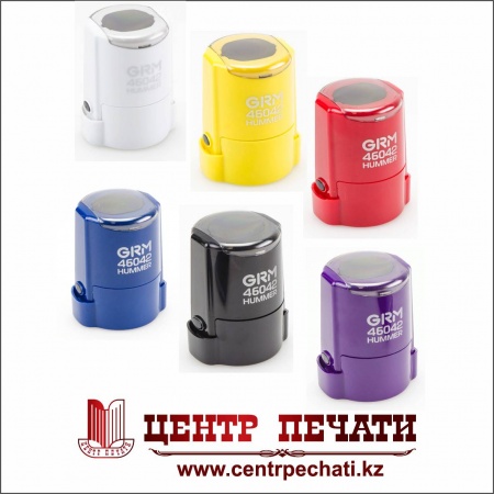 GRM 46042 HUMMER, ПЕЧАТЬ С УСИЛЕННОЙ КОНСТРУКЦИЕЙ, ПЛАСТИК ABS