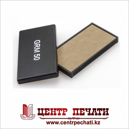 GRM 50 (4931) сменная штемпельная подушка 