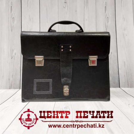 Портфель для хранения секретных документов