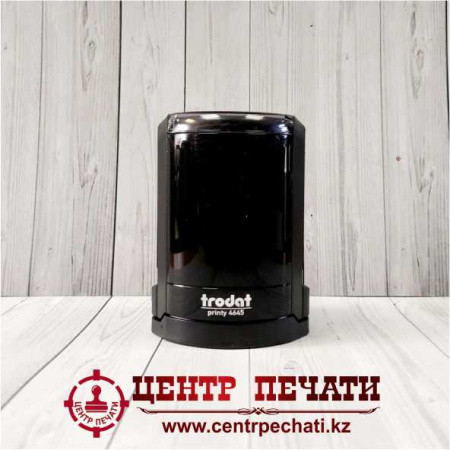 Trodat Printy 4645, диаметр 45 мм