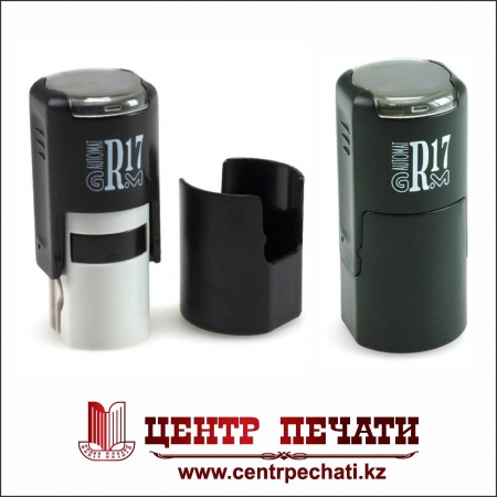 GRM R17 PLUS (диаметр - 17 мм)