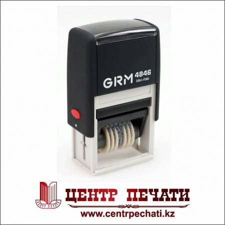 GRM 4846 НУМЕРАТОР
