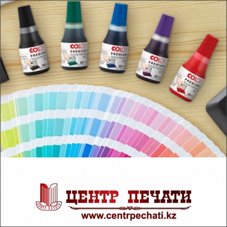 Краска штемпельная Colop